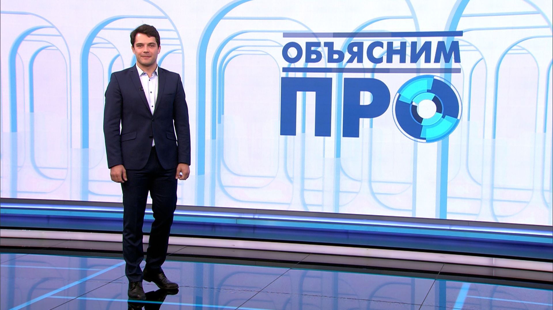 Объясним ПРО 25 мая