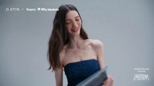 Реклама Остин (O’STIN) и Яндекс Музыка (Сироткин) - 2026