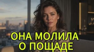 Жена думала, что я ничего не знаю: как я хладнокровно разрушил её двойную жизнь
