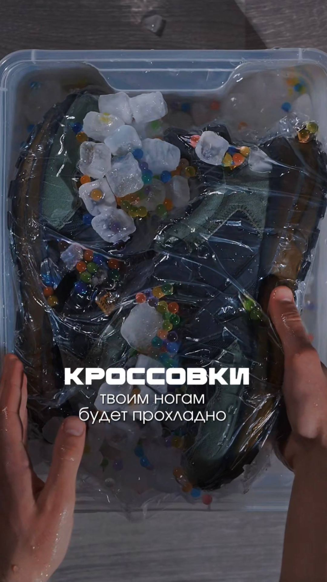 Лёгкие, дышащие и настолько удобные, что почти не ощущаются на ногах☁️