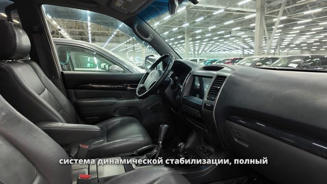 Lexus GX 470 смотреть онлайн