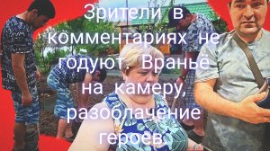 25-05-2026Ольга Уралочка лайф: Абдугани — сын, племянник или… кто? 🤨 Раскрываем семейную тайну! 🔍