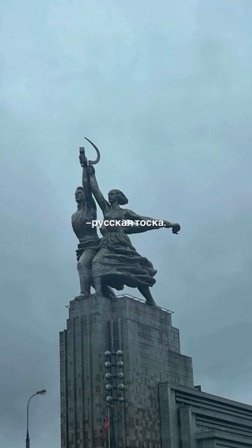 Русская тоска, это чувство смотреть онлайн
