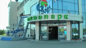 Аквапарк «Ривьера», Казань. 27 августа 2009. Как это было