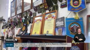ЛДПР: визит в станицу Александровскую