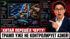 Удар Ирана, Который Изменил Эту Войну Навсегда — И Никто Не Был Готов