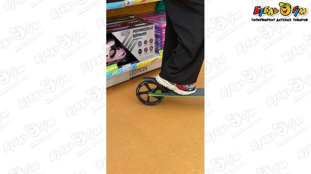 Самокат Rollo pro двухколесный складной неон 200мм до 100кг 7-12лет - видео