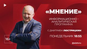 Откроют ли пляжи в Иркутской области этим лето? «МНЕНИЕ» от 25.05.2026