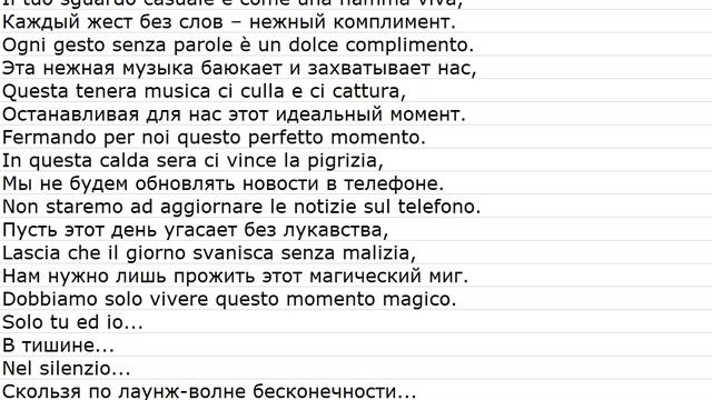 Questo Momento Magico