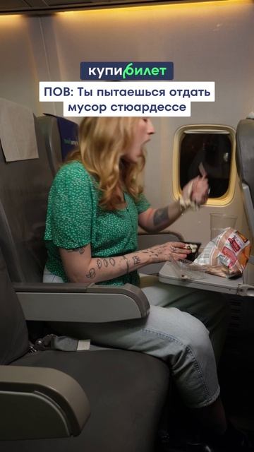 Как вы это делаете?