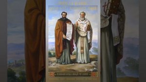 ПРОПОВЕДЬ. Неделя 7-я по Пасхе, святых отцов Первого Вселенского Собора, прот. Владимир Колосов. 202