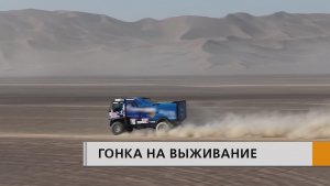 Продолжается ралли-рейд «Такла-Макан» по Китаю, в котором принимает участие и команда «КАМАЗ-мастер»