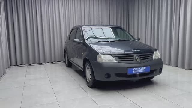 Renault Logan смотреть онлайн