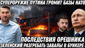 Руины и пепел. Супероружие Путина громит базы НАТО. «Орешник», «Искандер-М», «Калибры», в действии