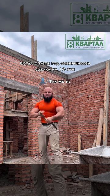 ПРЯМ РАБОТНИК ГОДА😎
