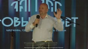 Христианская проповедь;«Кривизны от Бога». Алексей Куриленко.