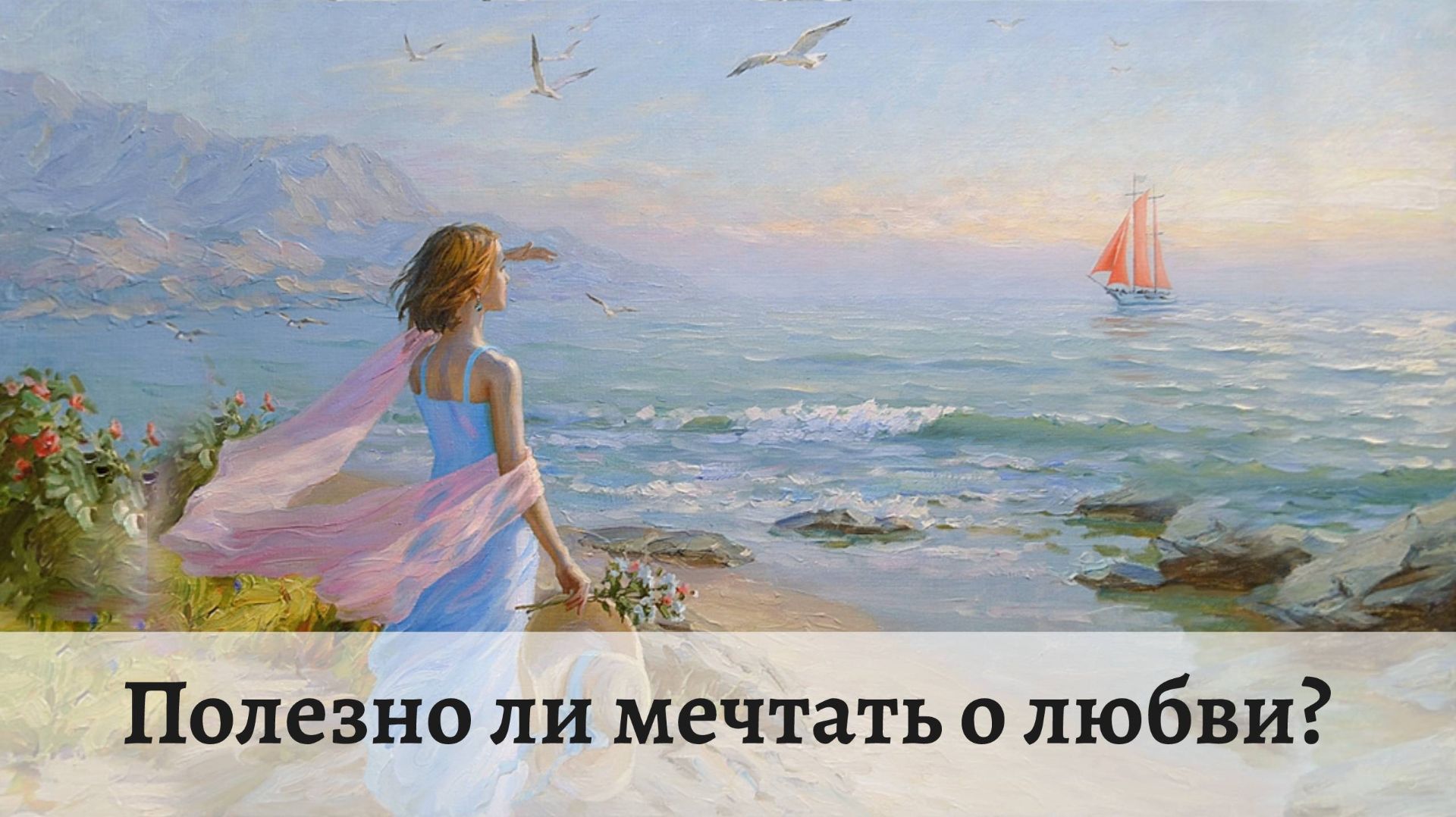 Блуд
