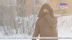 Зима закончилась, долги остались: итоги отопительного сезона