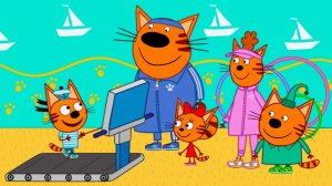 Три Кота / Развивающая Игра Для Детей.
