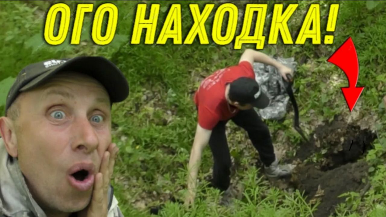 НАХОДКА на Лесной ДОРОГЕ была НЕОЖИДАННОЙ, Вот Так Везет Сегодня нам с БАТЕЙ на КОПЕ! смотреть онлайн