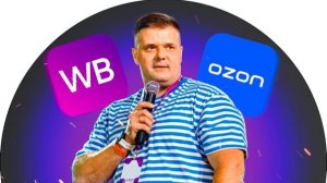 Владимир Воробьев. Утро понедельника. Разборы карточек ВБ. RWB. Новости маркетплейсов.