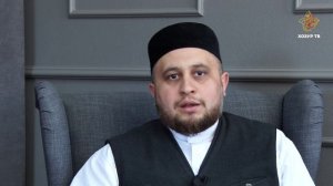 Дин ягыннан брачный контракт төзергә рөхсәт ителәме? | Гаилә дәресләре