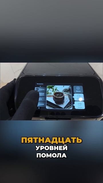 😎 Эта кофемашина делает идеальный кофе? / Обзор Wollmer C505 Monolith смотреть онлайн