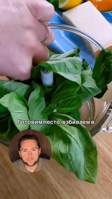 Подписывайся 🔥