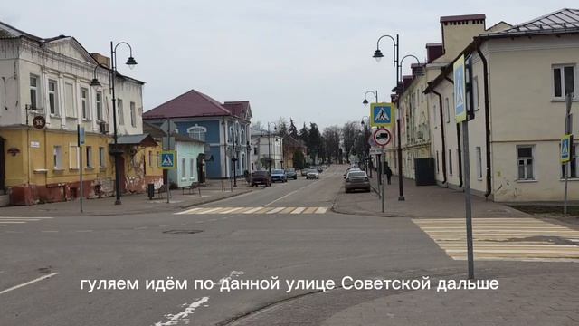 Зарайск. Едем на выходные. Прогулка по улице Советской.