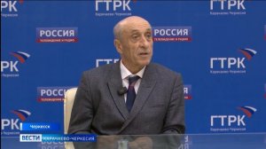 Вести Карачаево-Черкесия 24.05.2026