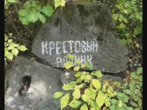 Живой родник в Кроуновке