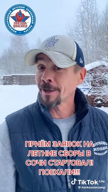 байт смотреть онлайн