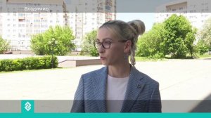 Новости Владимира и Владимирской области 25 мая 2026 года. Дневной выпуск