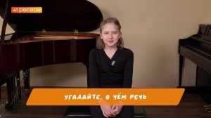 •ДЕТИ ОБО ВСЕМ НА СВЕТЕ• 26.05.2026 г.•