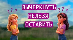 Вычеркнуть нельзя оставить. Армения, Татев