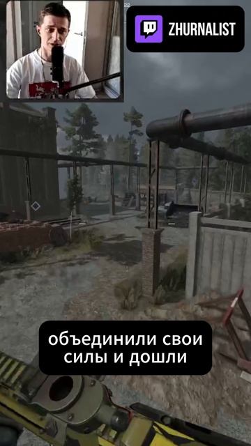Пулемётная очередь или насосная станция #Stalcraft #shorts