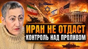 Каринэ Геворгян о заявлениях Рубио, стратегии и инициативе Ирана, положении Нетаньяху и Трампа