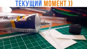 Наслаждайся текущим моментом)) Приколы