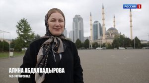 Республика ( Ко Дню Города ) С. Гакашева