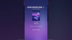 Я прошлого следы стираю.Ирина Капранова Ким.