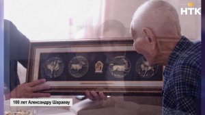 Глава РК поздравил ветерана Великой Отечественной войны Александра Шараева со 100-летием