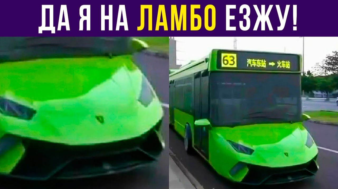 Да я на ЛАБМО гоняю, неудачники) Приколы смотреть онлайн