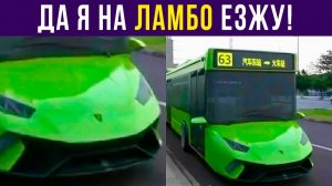 Да я на ЛАБМО гоняю, неудачники) Приколы
