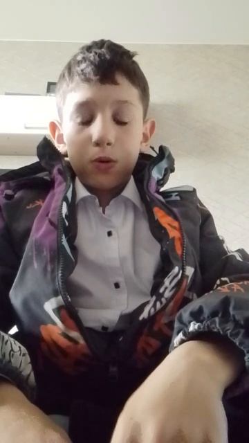 Ах