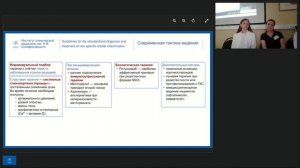 Комментарий эксперта_Неинфекционные воспалительные заболевания орбиты