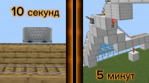 Битва строителей «Американские горки» за 10 секунд, 1 минуту и 5 минут
