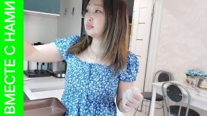 Приехала на свидание. Кебаб в лаваше. Блины с клубникой. Переделка худи.