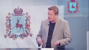 «Область закона» - 22.05.2026