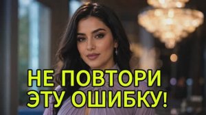 ЭТО изменило мою жизнь за 30 дней: секрет, о котором молчат успешные люди!