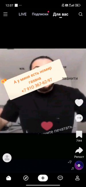 подписывайся и смотри мои видео
